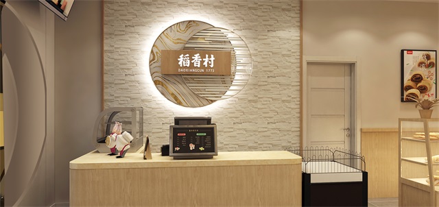 稻香村品牌形象升級策劃及設計_沈陽品牌策劃公司案例