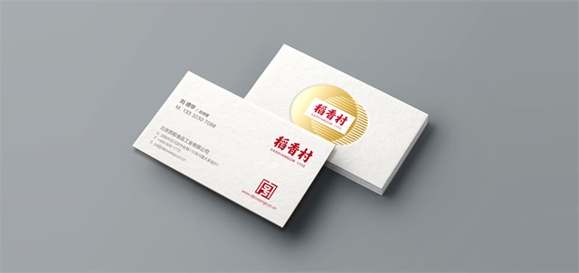 稻香村品牌形象升級策劃及設計_沈陽品牌策劃公司案例