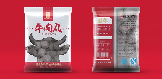 勝龍牛業牛肉品牌策劃設計_廣州生鮮食品品牌策劃公司案例