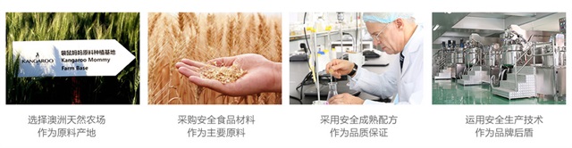 袋鼠媽媽護膚品牌策劃_廣州美妝品牌策劃公司案例