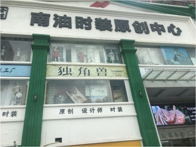龍騰世界服飾商場品牌全案營銷策劃_深圳商業地產品牌營銷策劃公司案例