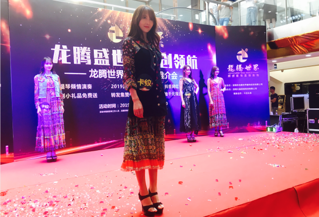 龍騰世界服飾商場品牌全案營銷策劃_深圳商業地產品牌營銷策劃公司案例