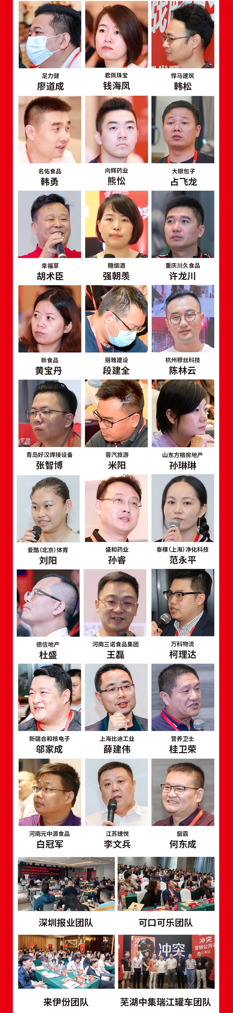 葉茂中沖突營銷開課啦！