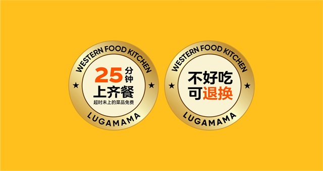 盧家媽媽餐飲品牌策劃全案案例