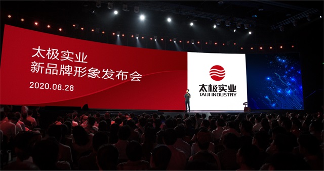 太極實業半導體品牌設計案例