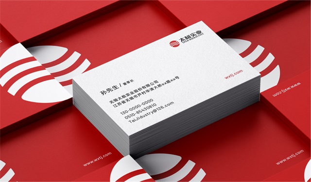 太極實業半導體品牌設計案例