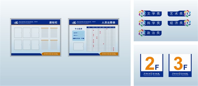 黃黃高速公路品牌設計案例