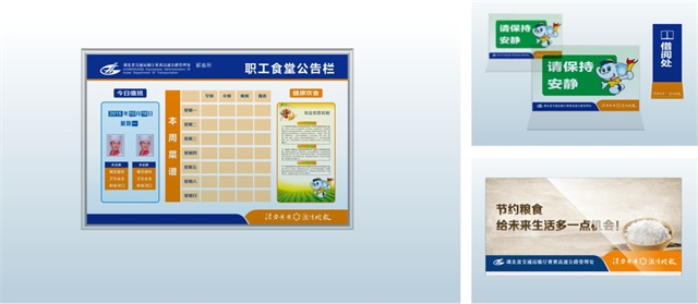 黃黃高速公路品牌設計案例