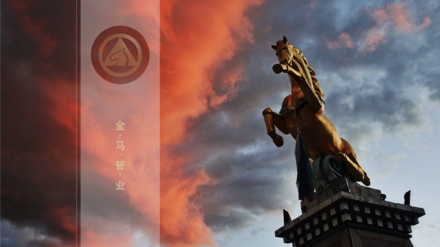 金馬管業品牌設計案例