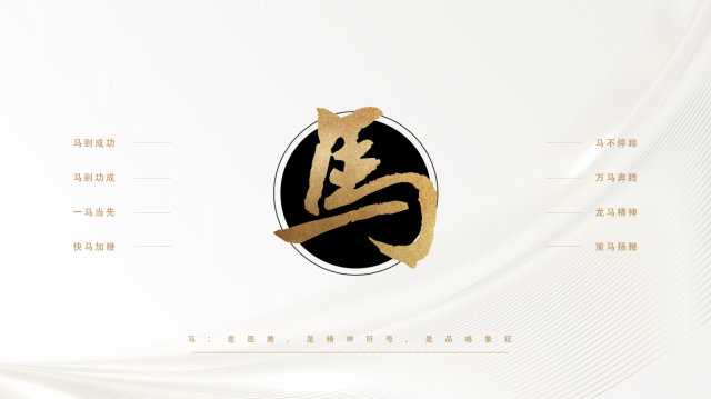 金馬管業品牌設計案例