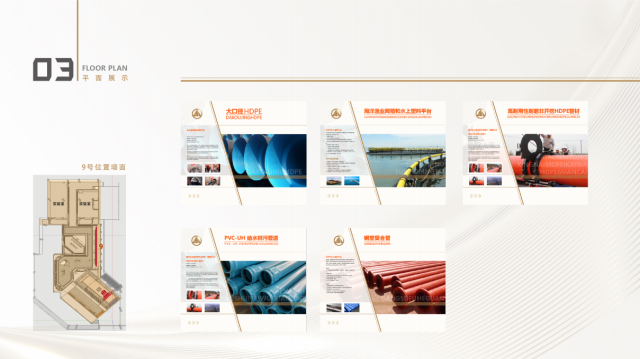 金馬管業品牌設計案例