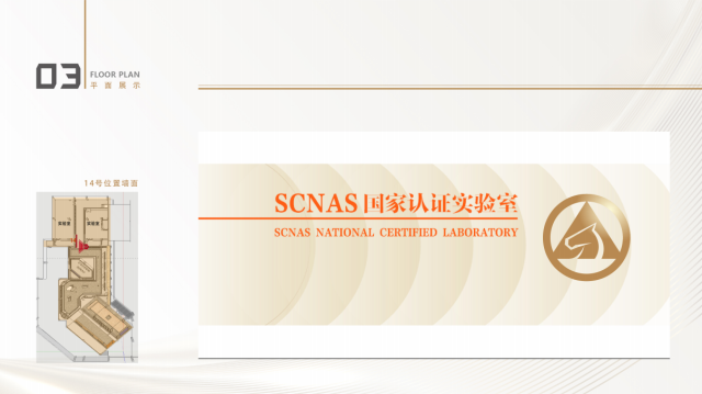 金馬管業品牌設計案例