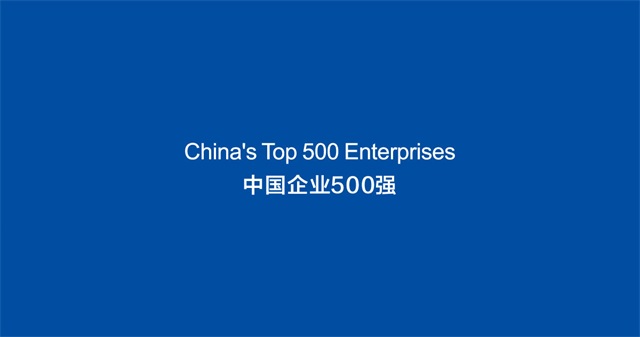 恒源石油化工企業品牌設計案例