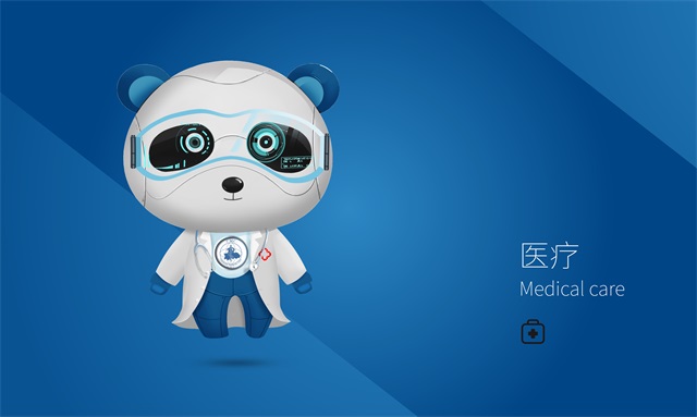 成都醫學城品牌IP設計案例