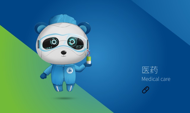 成都醫學城品牌IP設計案例