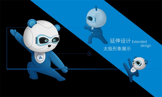 成都醫學城品牌IP設計案例