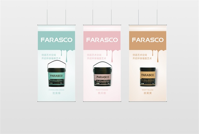 FARASCO(法拉斯科)涂料品牌設計案例