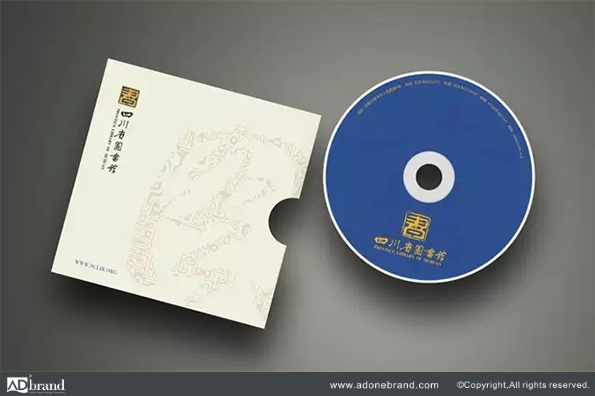 四川省圖書館品牌設計案例