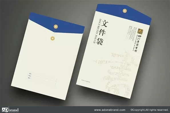 四川省圖書館品牌設計案例