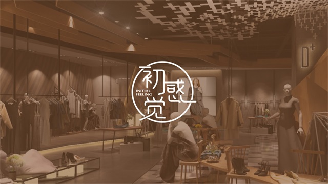 成都服裝品牌logo設計案例