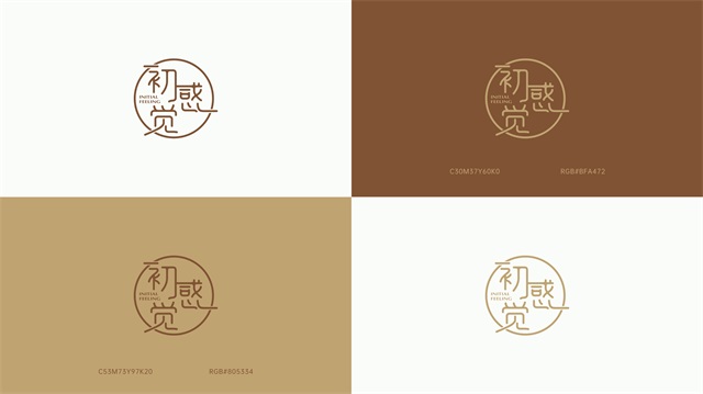 成都服裝品牌logo設計案例
