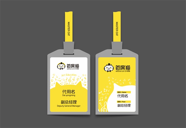 首席貓兒童藝術教育品牌設計案例