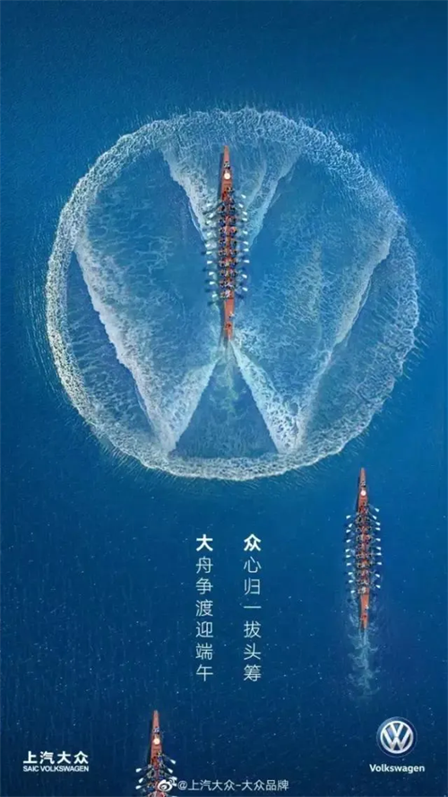 端午節品牌借勢營銷海報文案，來啦！