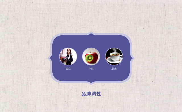 鮮果飛行茶飲品牌設計案例