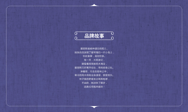 鮮果飛行茶飲品牌設計案例