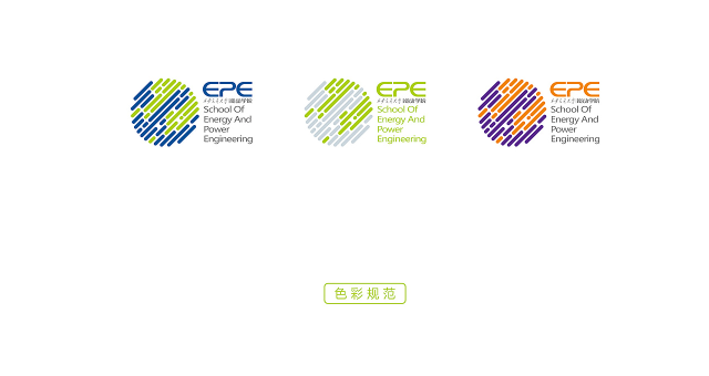 西安交通大學能動學院品牌logo設計案例