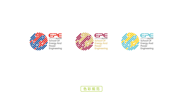 西安交通大學能動學院品牌logo設計案例