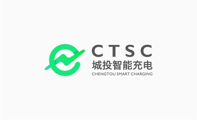 西安城投智能充電服務品牌設計案例