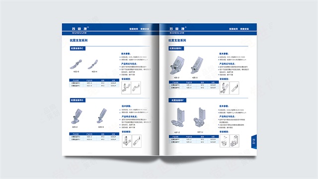 蘇州固捷五金建材品牌畫冊設計案例
