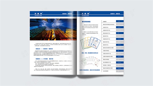 蘇州固捷五金建材品牌畫冊設計案例