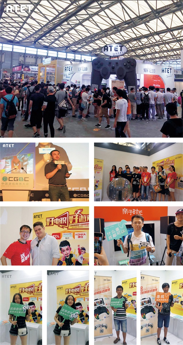 ATET手游娛樂品牌營銷策劃案例