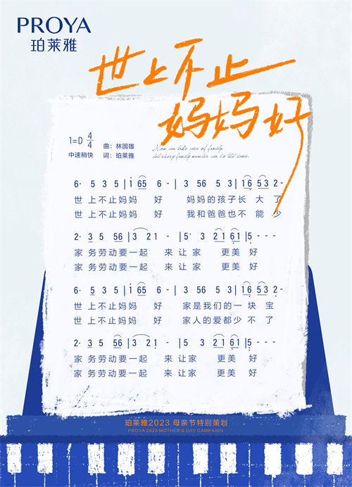 2023上半年優秀品牌營銷策劃案例賞析