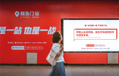 2023上半年優秀品牌營銷策劃案例賞析
