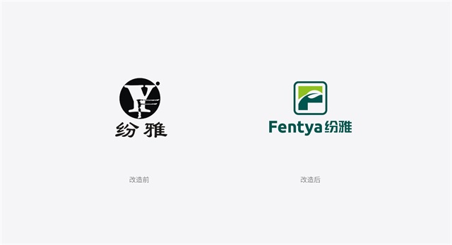 Fentya紛雅板材品牌設計全案案例