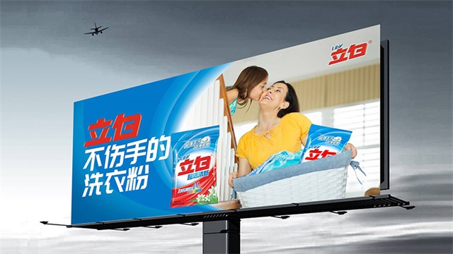 立白洗衣粉品牌營銷策劃案例