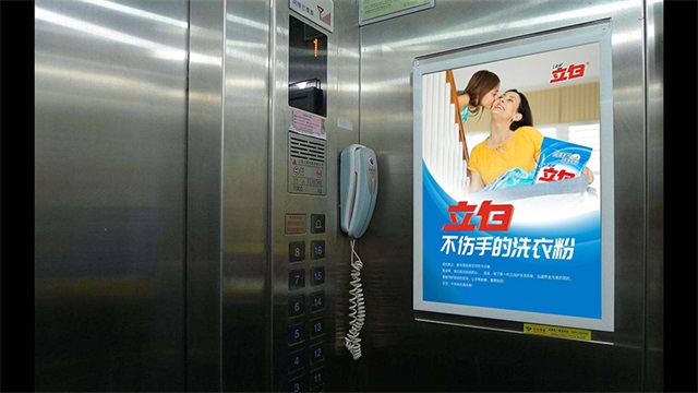 立白洗衣粉品牌營銷策劃案例