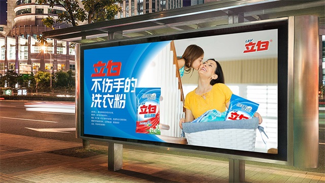 立白洗衣粉品牌營銷策劃案例