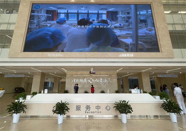 重慶沙坪壩醫院品牌設計