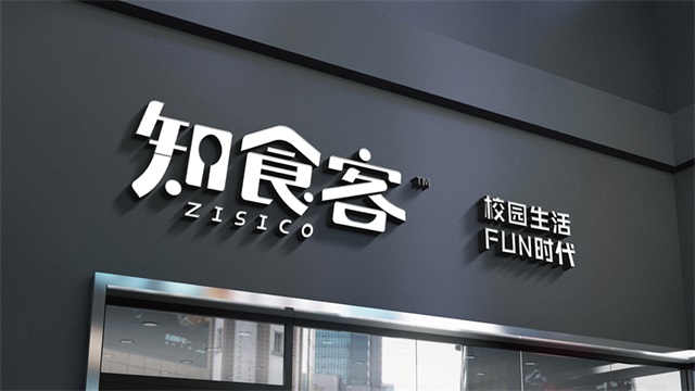 知食客品牌策劃