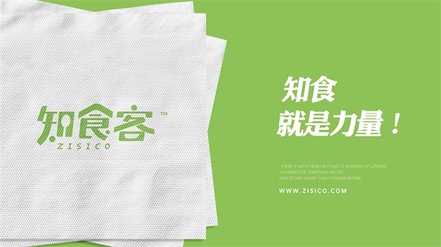 知食客品牌策劃