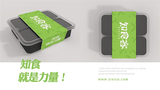 知食客品牌策劃