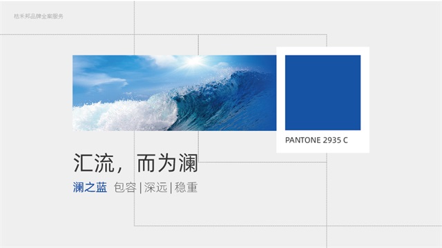 瀾林品牌策劃