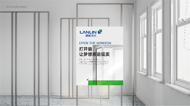 瀾林品牌策劃