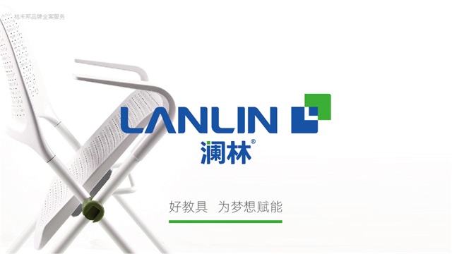 瀾林品牌策劃