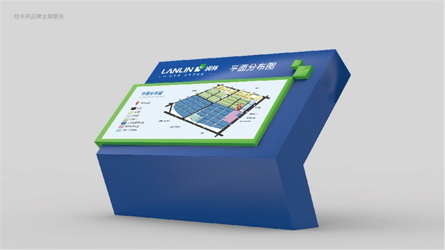 瀾林品牌策劃