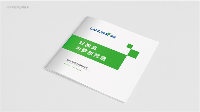 瀾林品牌策劃